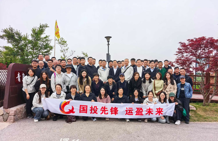 青島國投公司舉行員工健步行定點闖關比賽活動